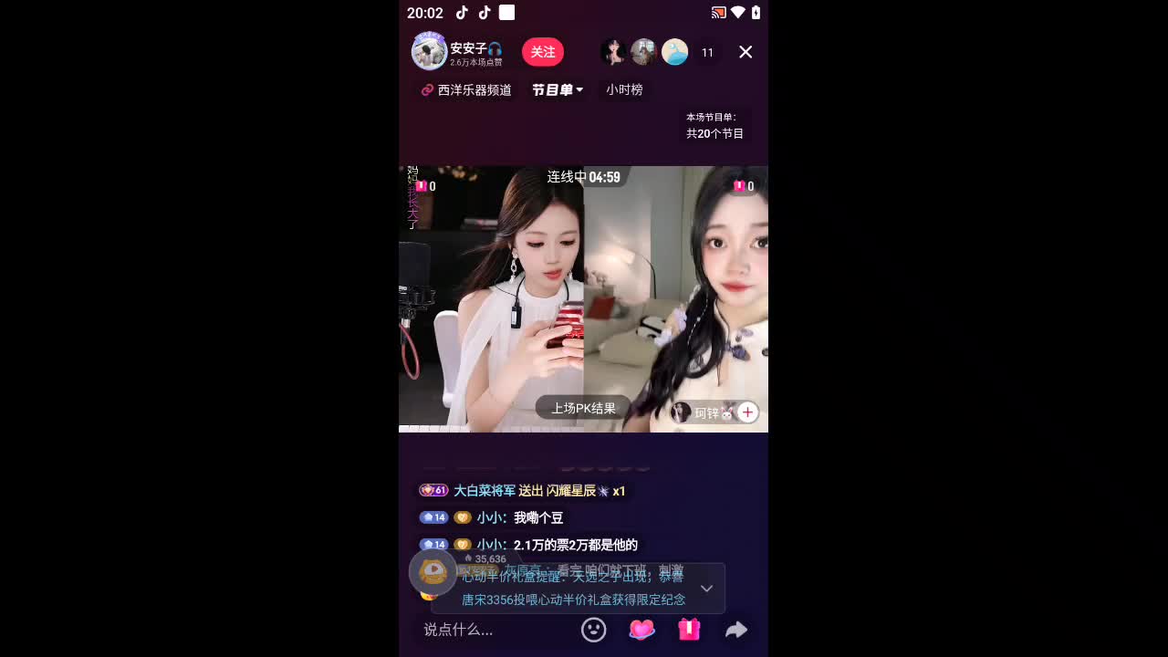 欢迎来到贤哲老将至的直播间