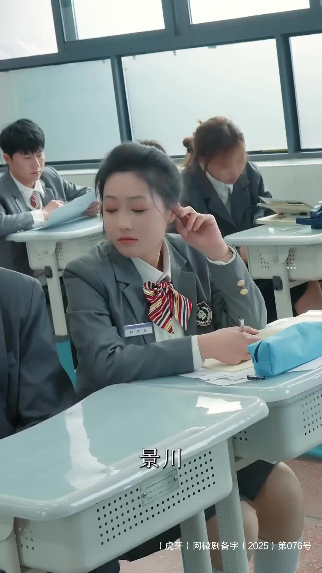 重回高中！他带着前世记忆，死缠那个想躲他的女孩