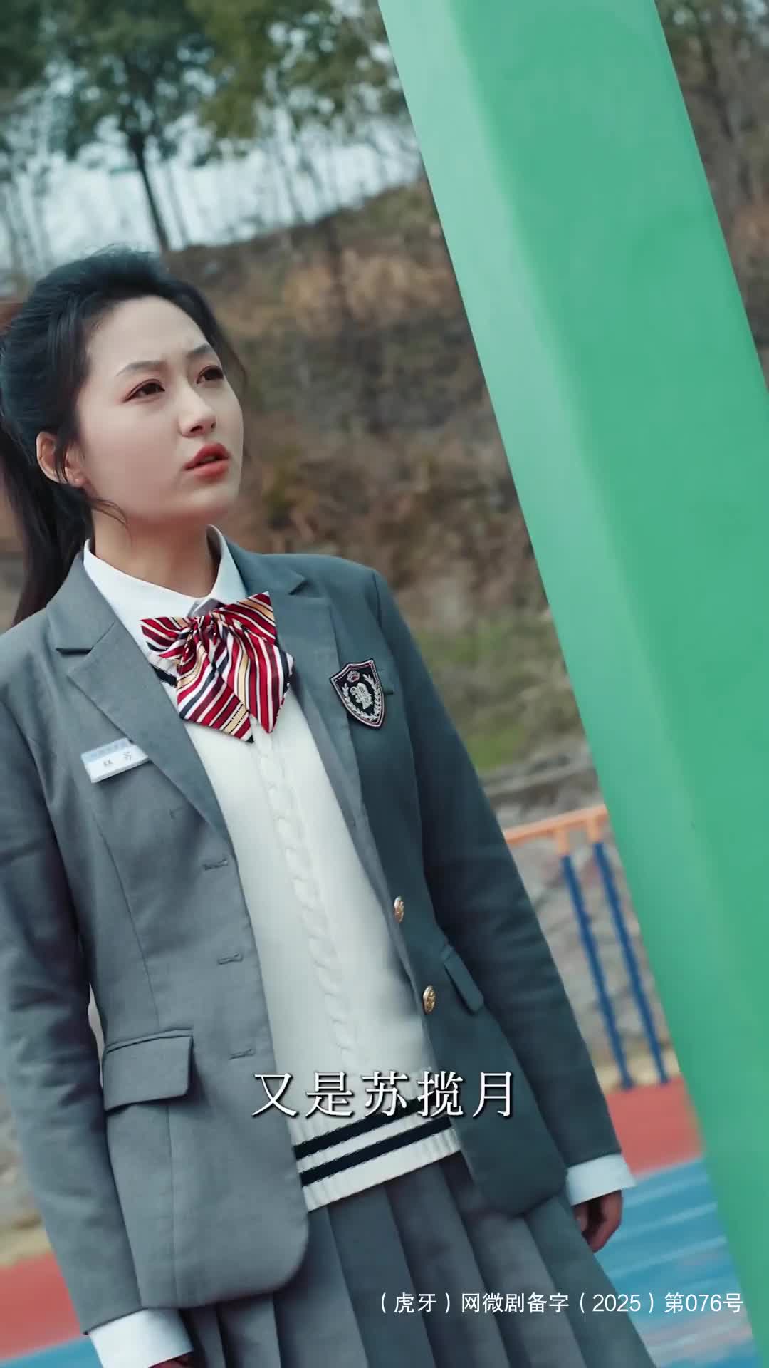 重回高中！他带着前世记忆，死缠那个想躲他的女孩