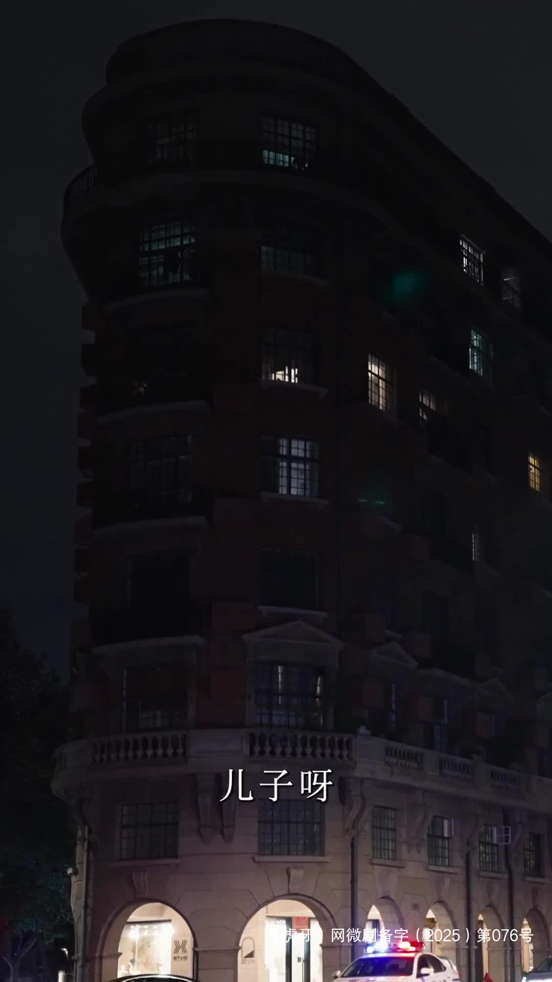 重回高中！他带着前世记忆，死缠那个想躲他的女孩