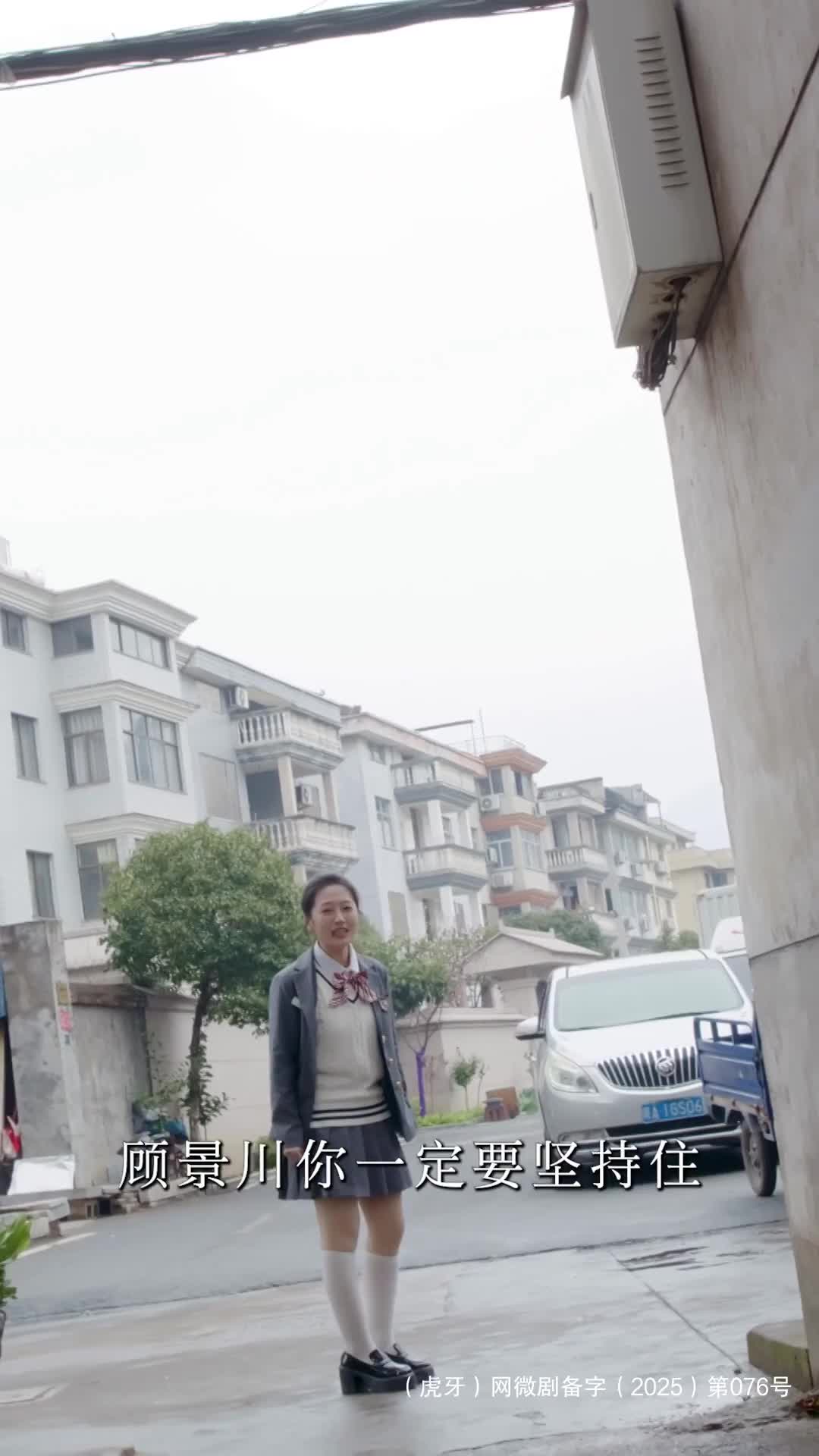 重回高中！他带着前世记忆，死缠那个想躲他的女孩