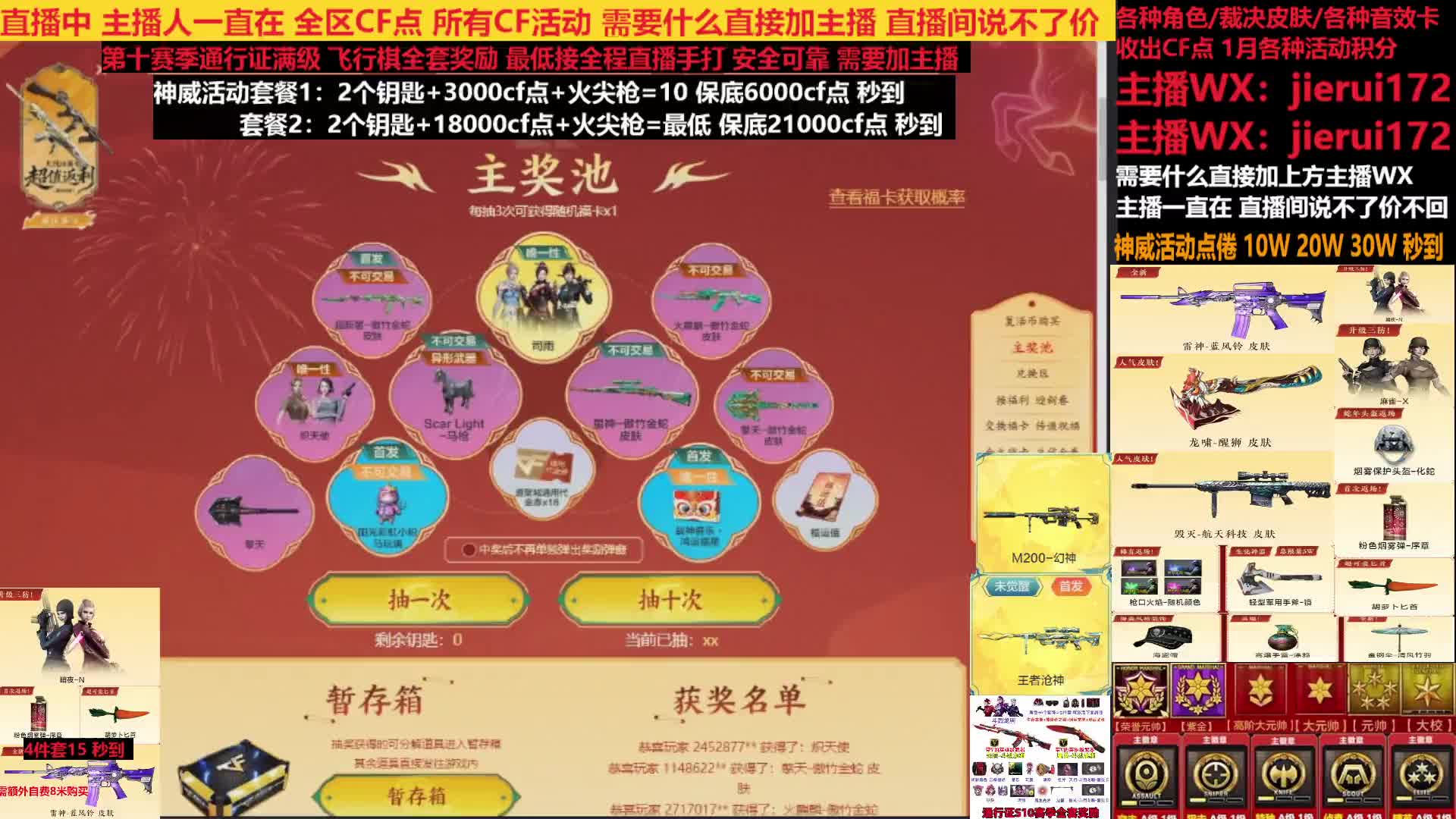 点倦幻神最低秒到神威传说艾丽莎星神音效白