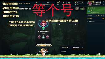 野king全能英雄聯(lián)盟直播_野king全能視頻直播 - 虎牙直播