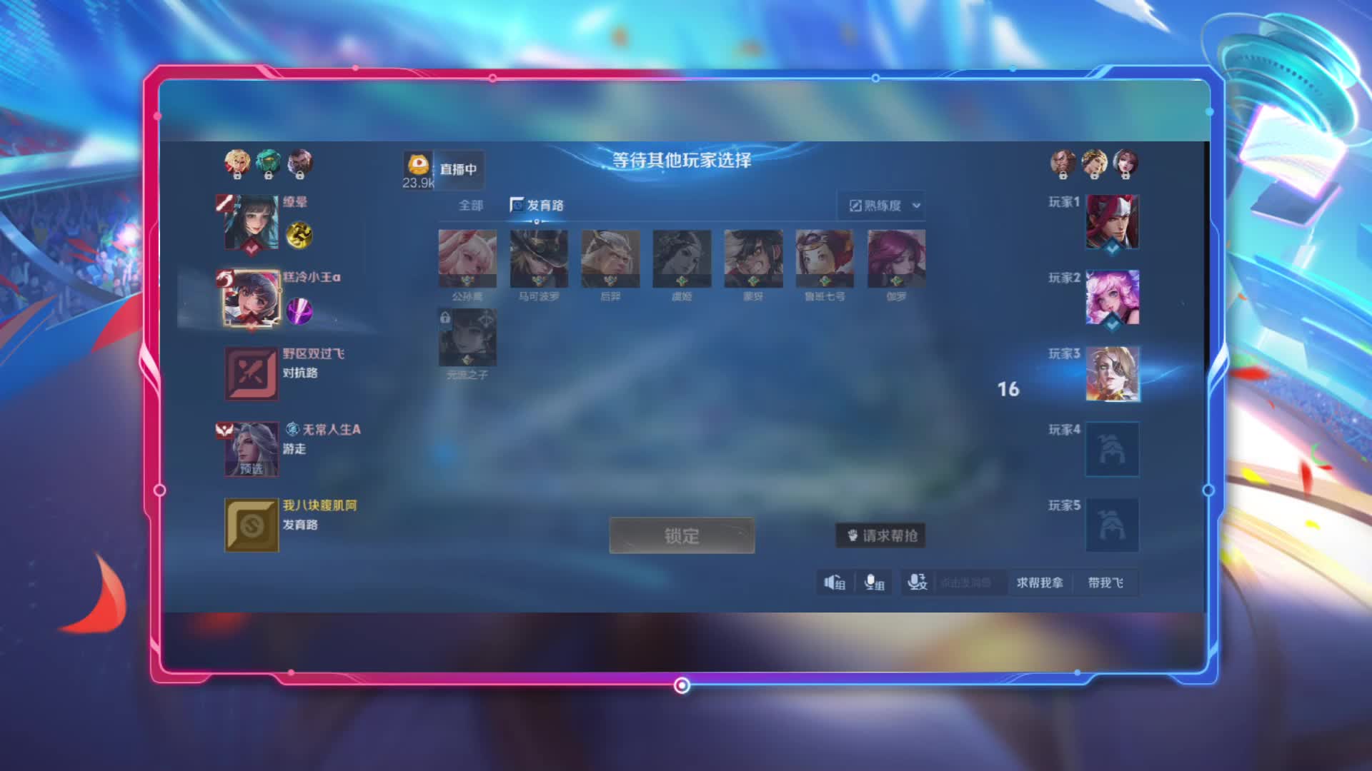我是一颗小虎牙