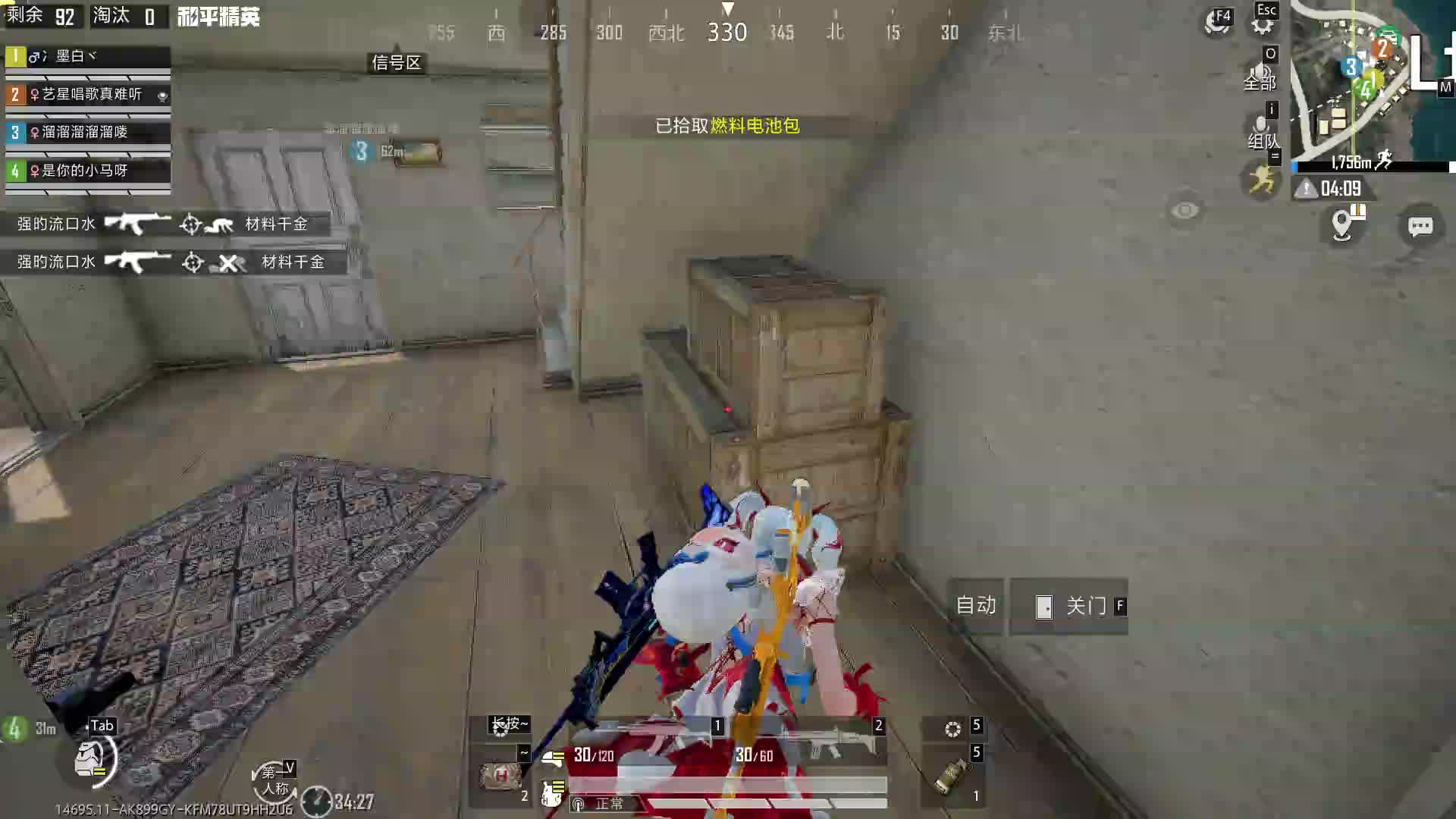 大王最帅的神~[胖丫]