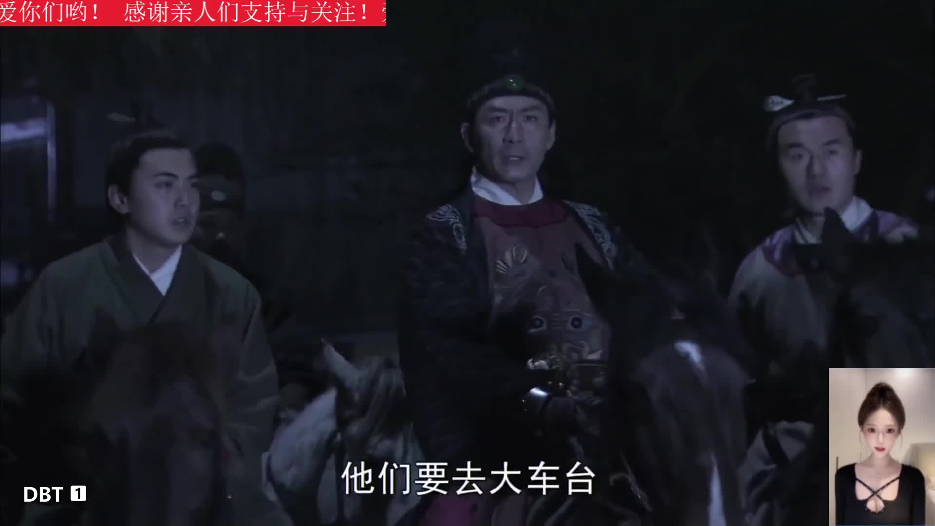 “大人真乃神人也”《神断狄仁杰》