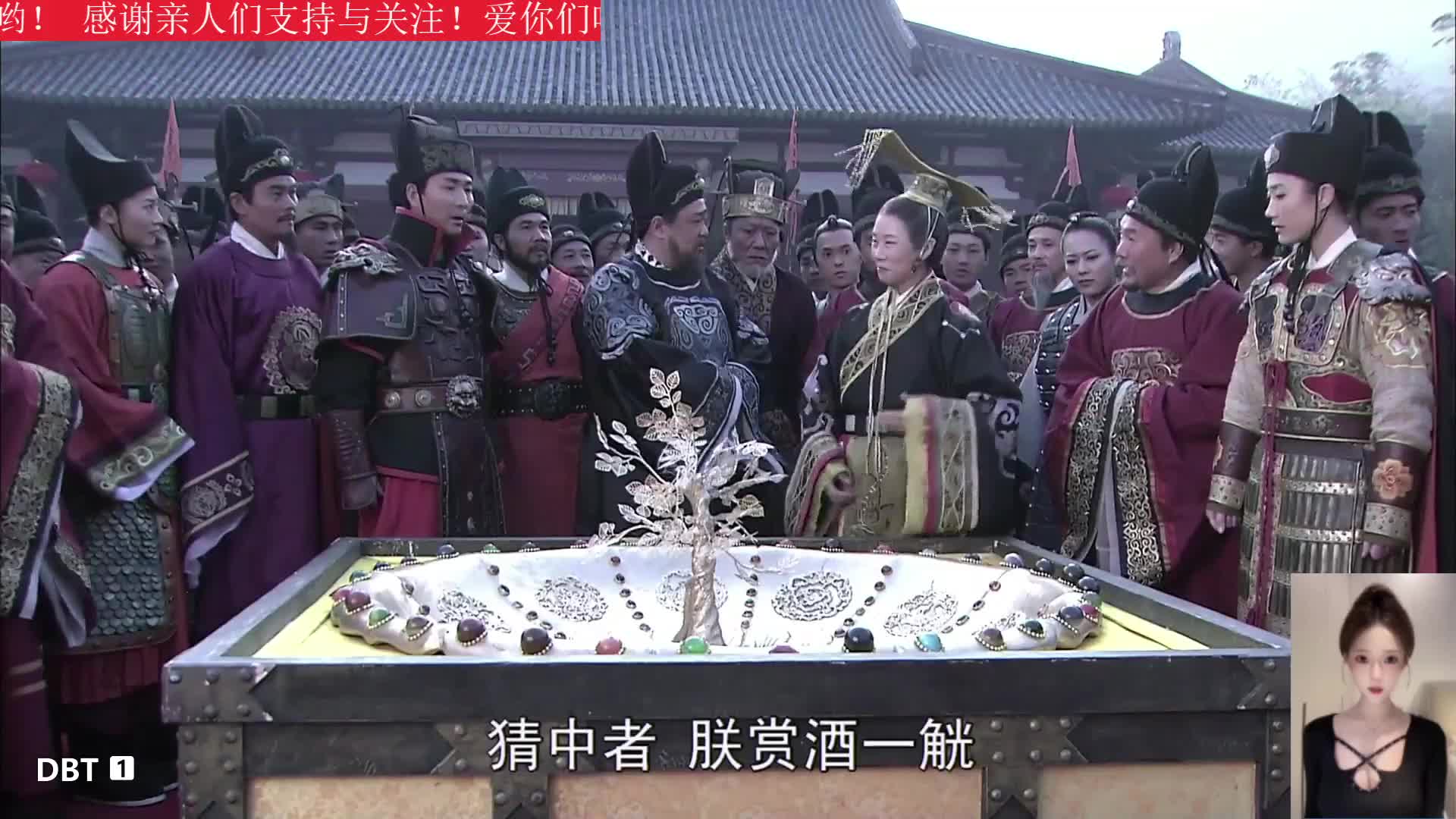 “大人真乃神人也”《神断狄仁杰》