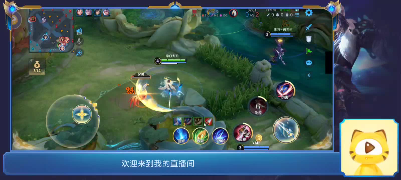 李白冲百星可上车