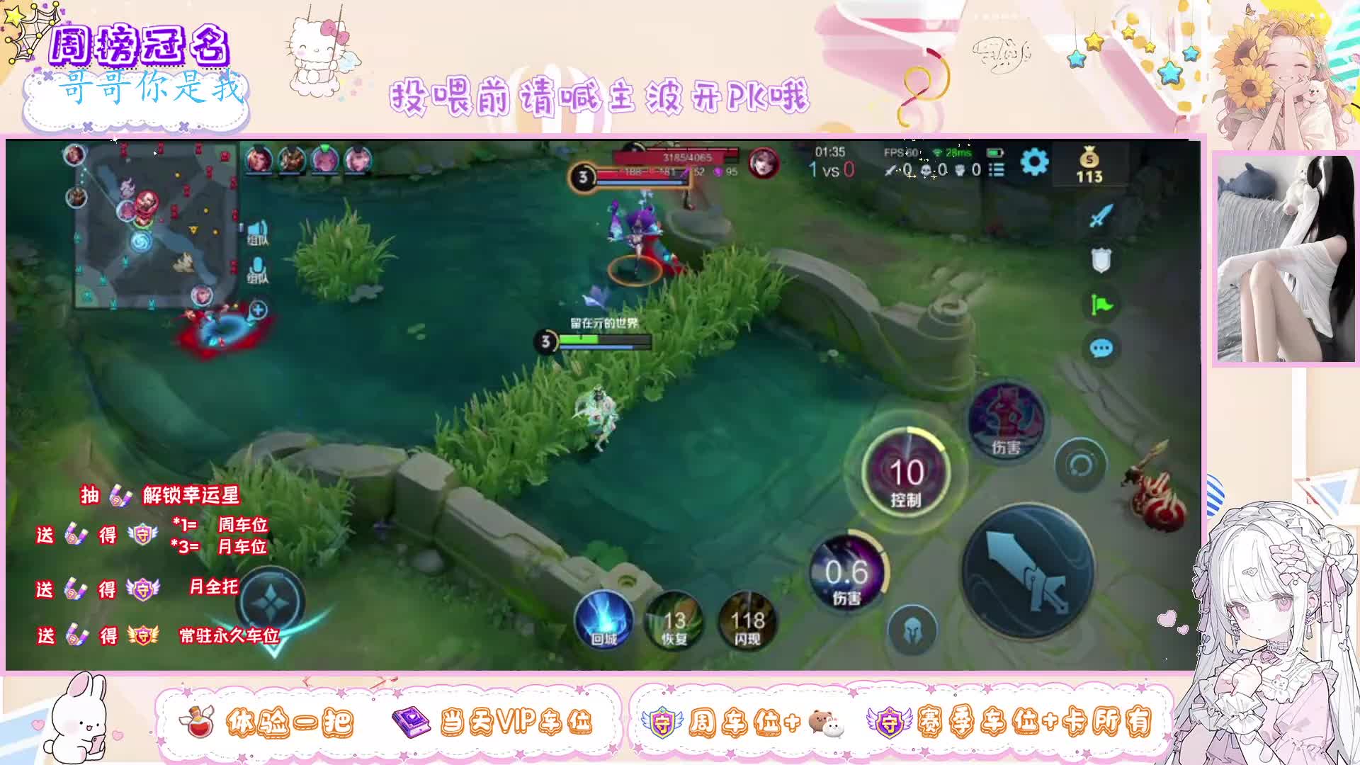 【新人主播】一起玩嘛~