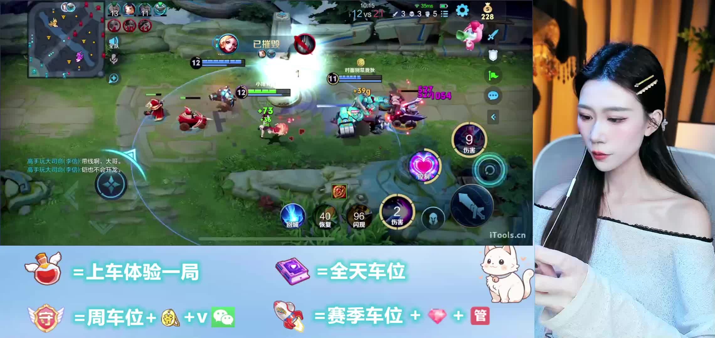 煮包缺守护