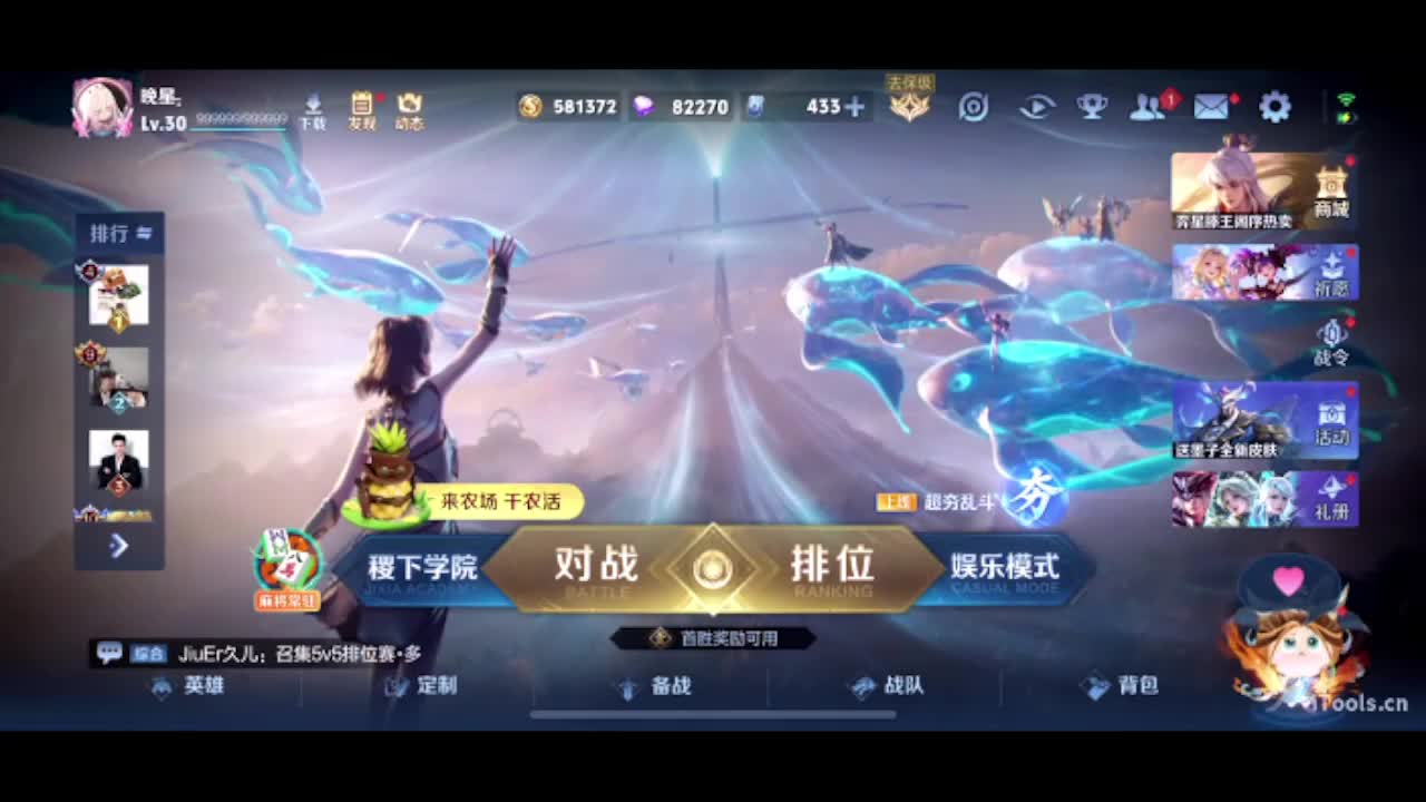 全网最独特的火舞你学不学