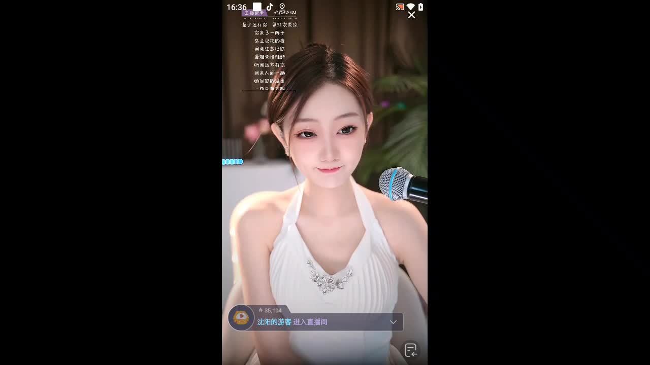 欢迎来到浪浪浪浪小白的直播间