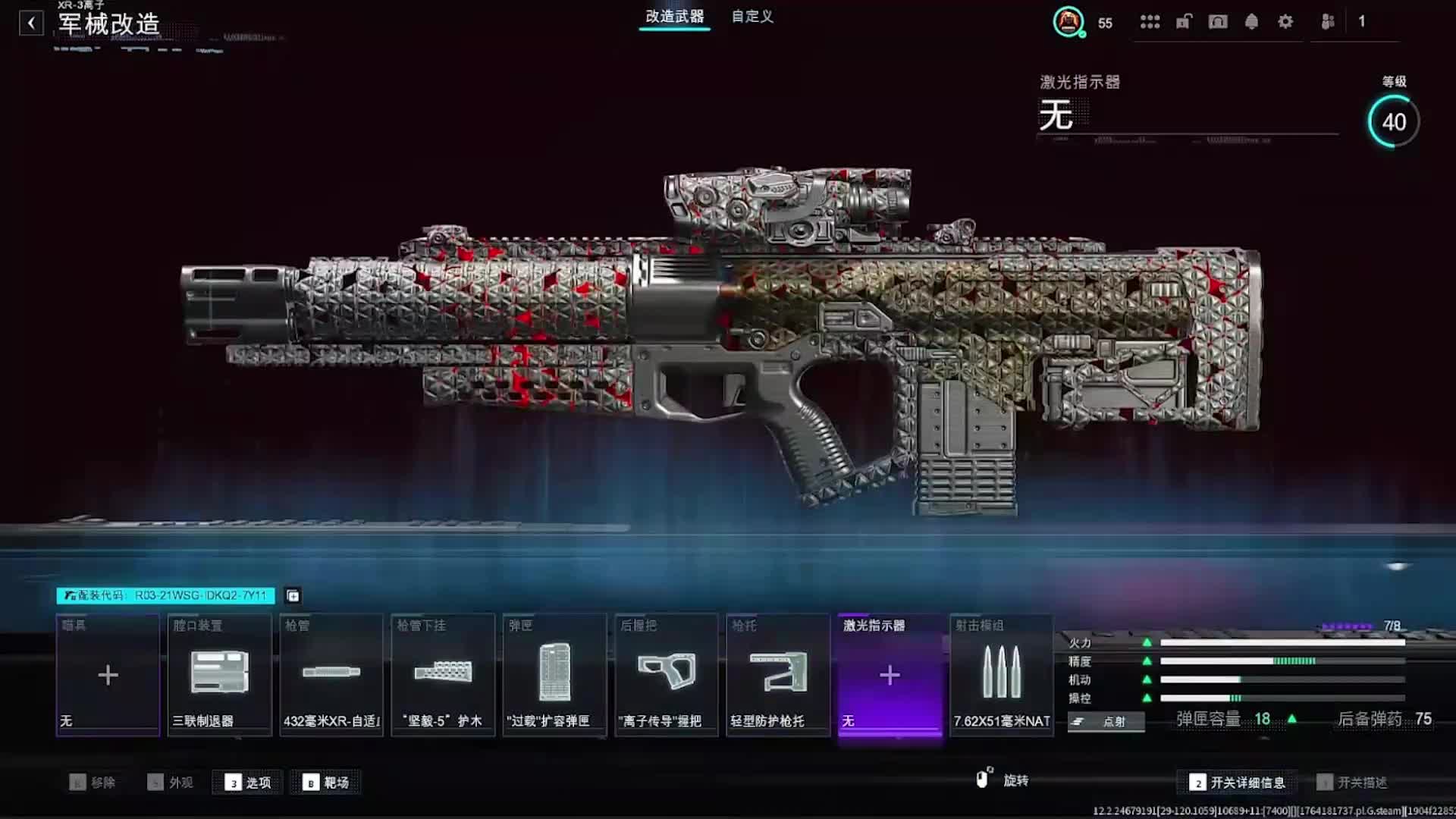 休闲打Boss 开心一整天