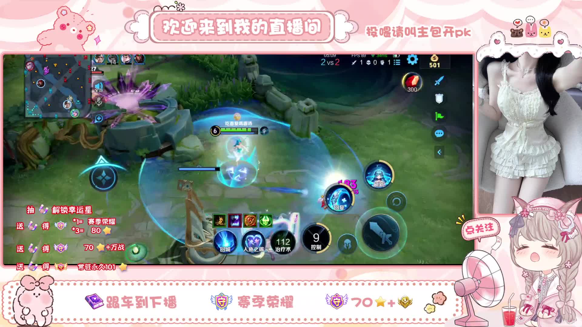 第一天直播好紧张