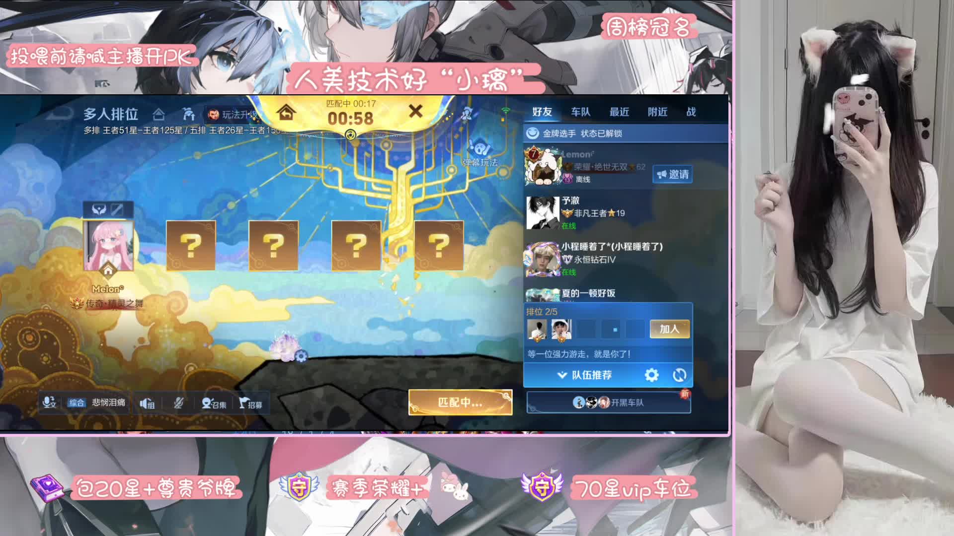 全能甜妹守护荣耀