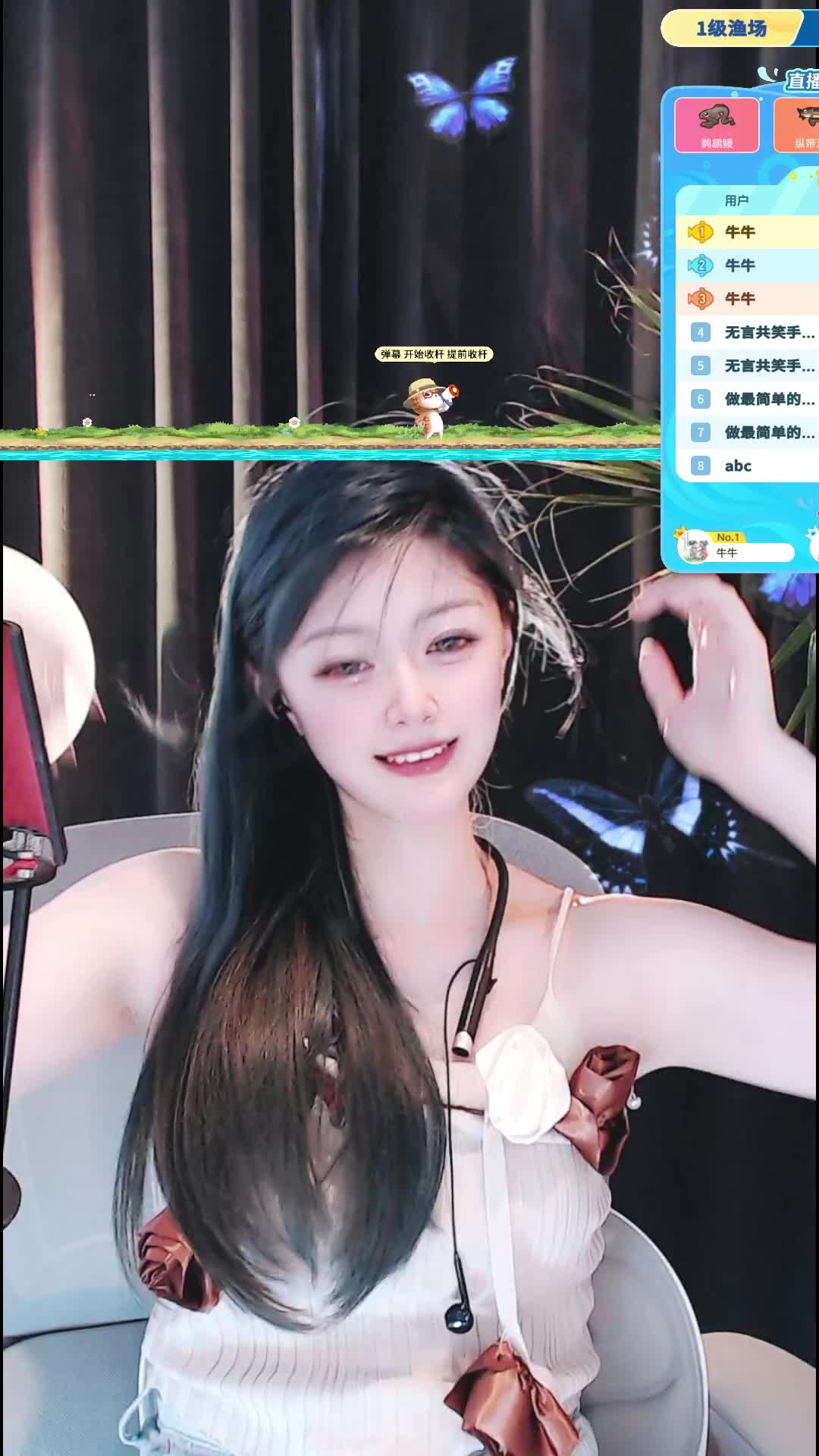 欢迎来到龙山书院女王的直播间