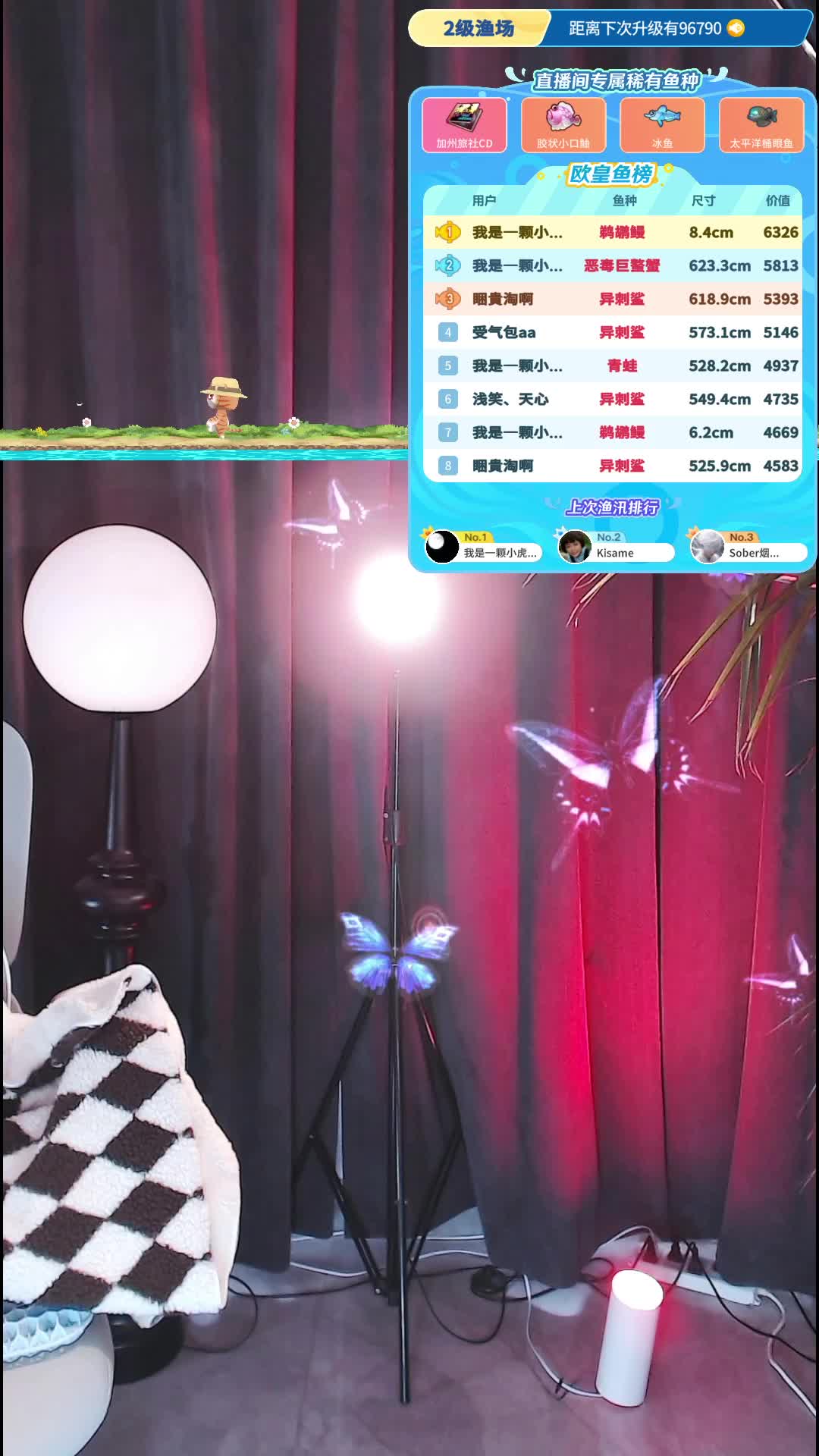 欢迎来到龙山书院女王的直播间
