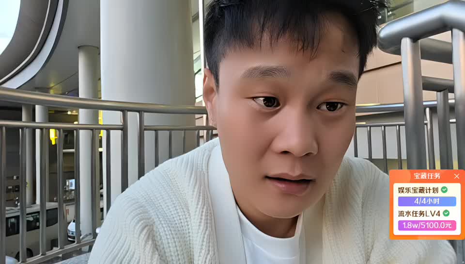 出发机场接老板