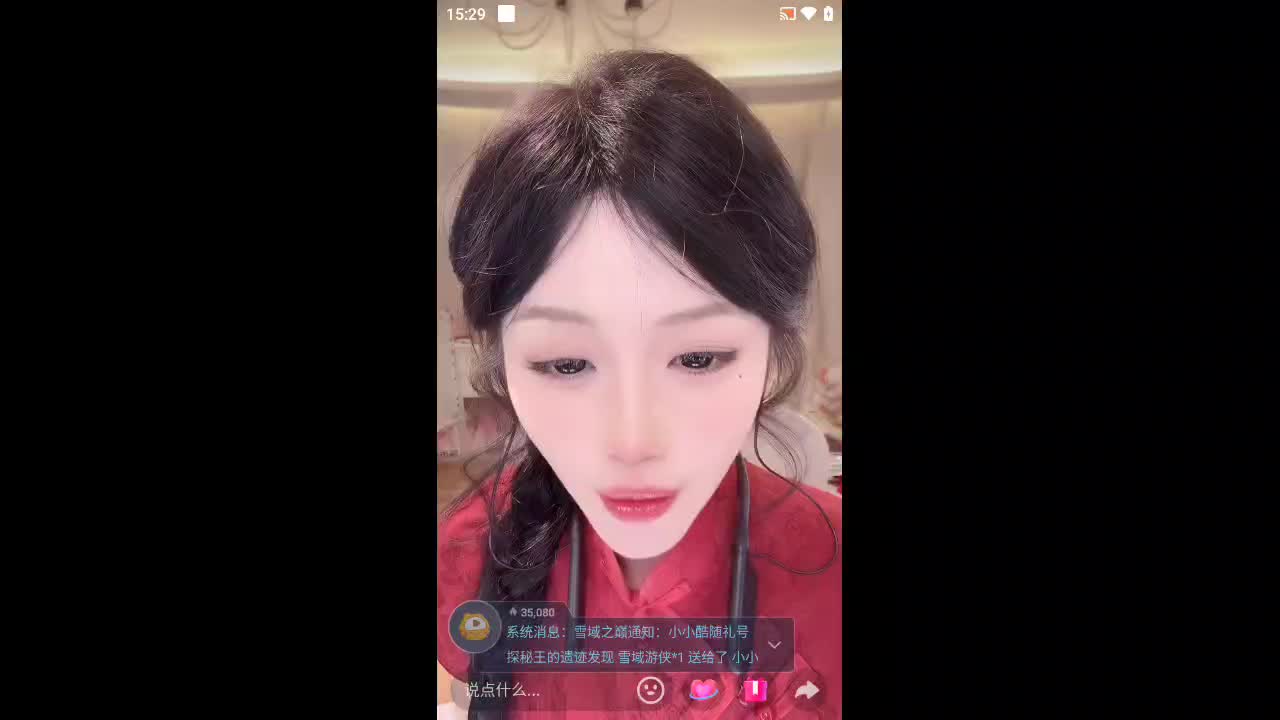 欢迎来到西兴村黄的直播间