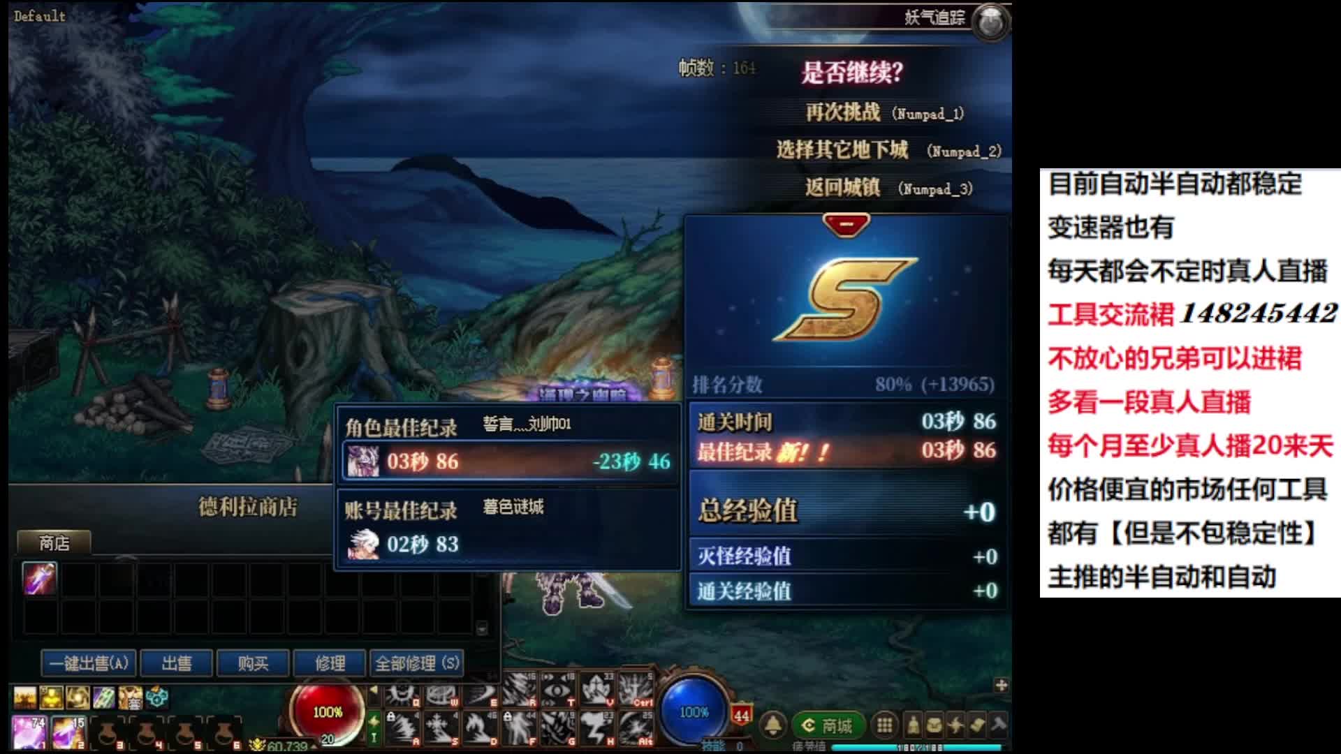 日搬10E 每天同号真人直播