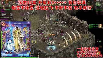 夫以綠楊橋新劍俠情緣手游直播_夫以綠楊橋視頻直播 - 虎牙直播