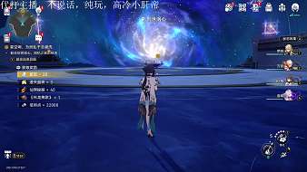 蔡徐雞123崩壞：星穹鐵道直播_蔡徐雞123視頻直播 - 虎牙直播