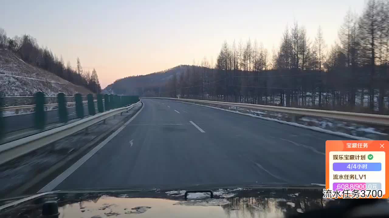 东北测信号 求过任务