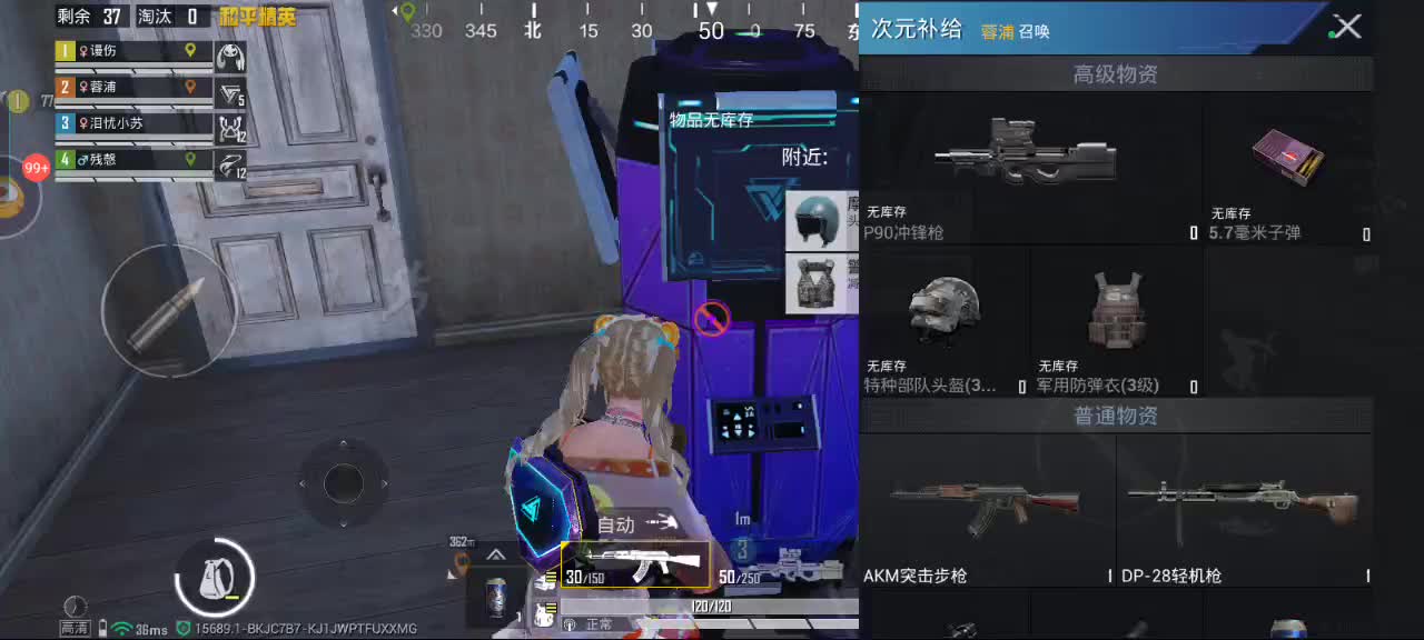 一起看快看古墓地铁战神模拟器妈妈女神深情