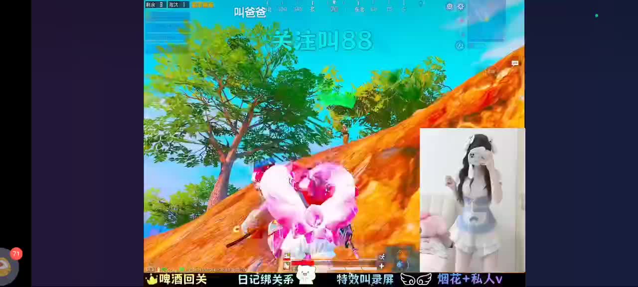 一起看快看古墓地铁战神模拟器妈妈女神深情