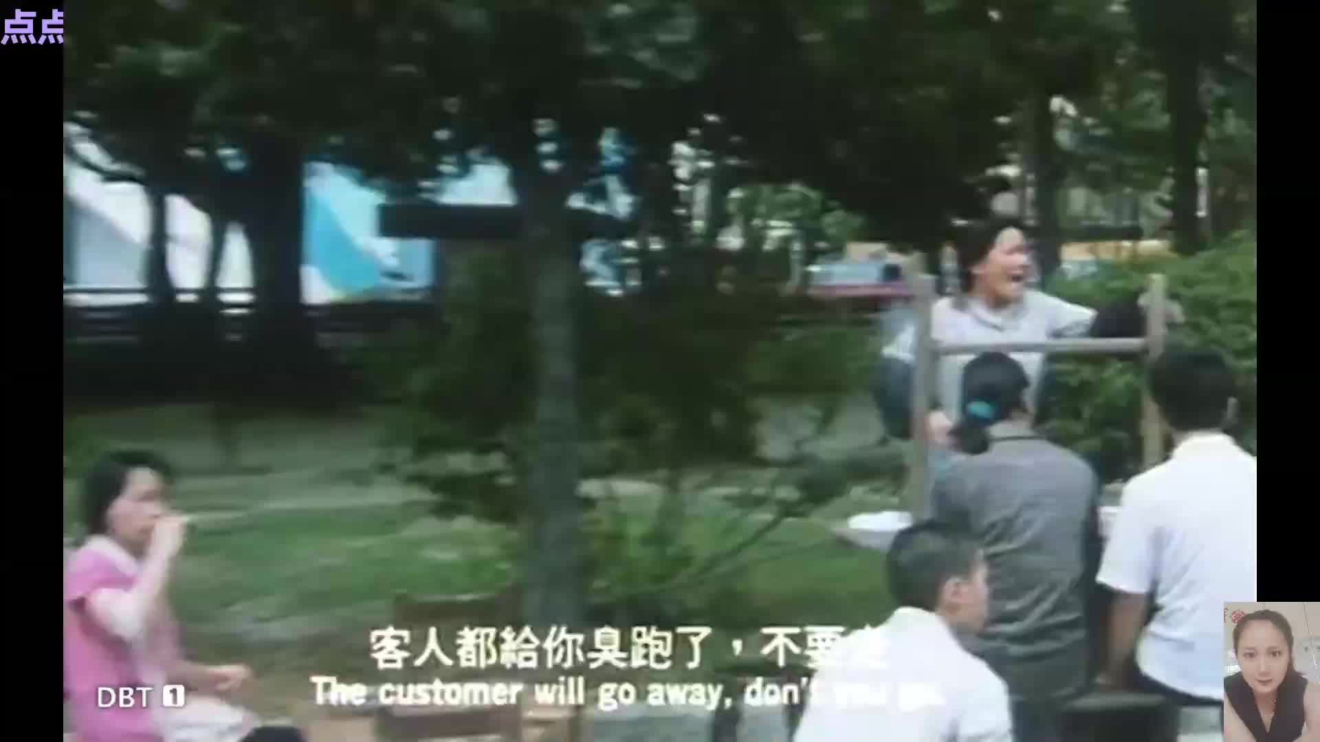 乌龙院 爆笑喜剧   释小龙郝绍文系列