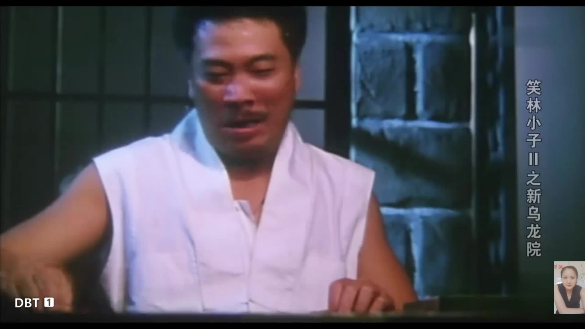 乌龙院 爆笑喜剧   释小龙郝绍文系列