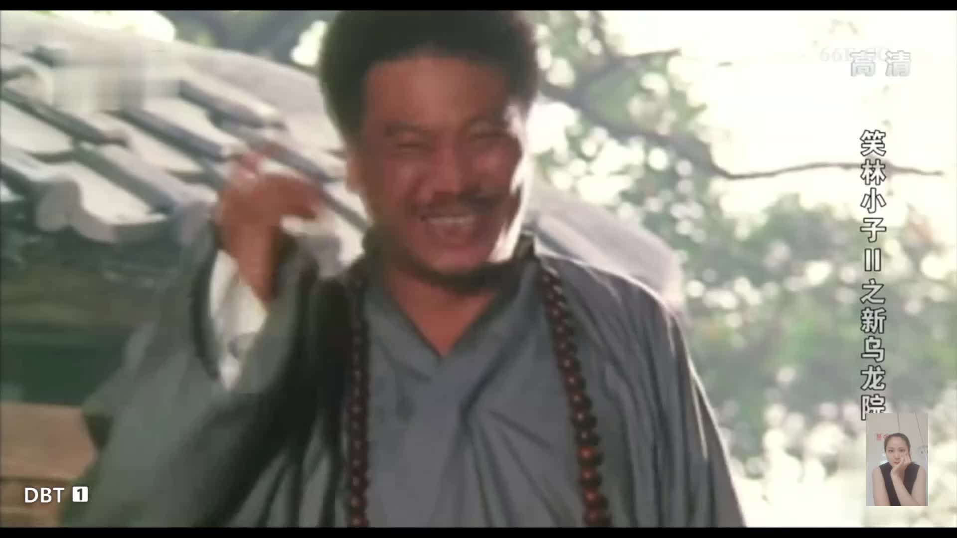 乌龙院 爆笑喜剧   释小龙郝绍文系列