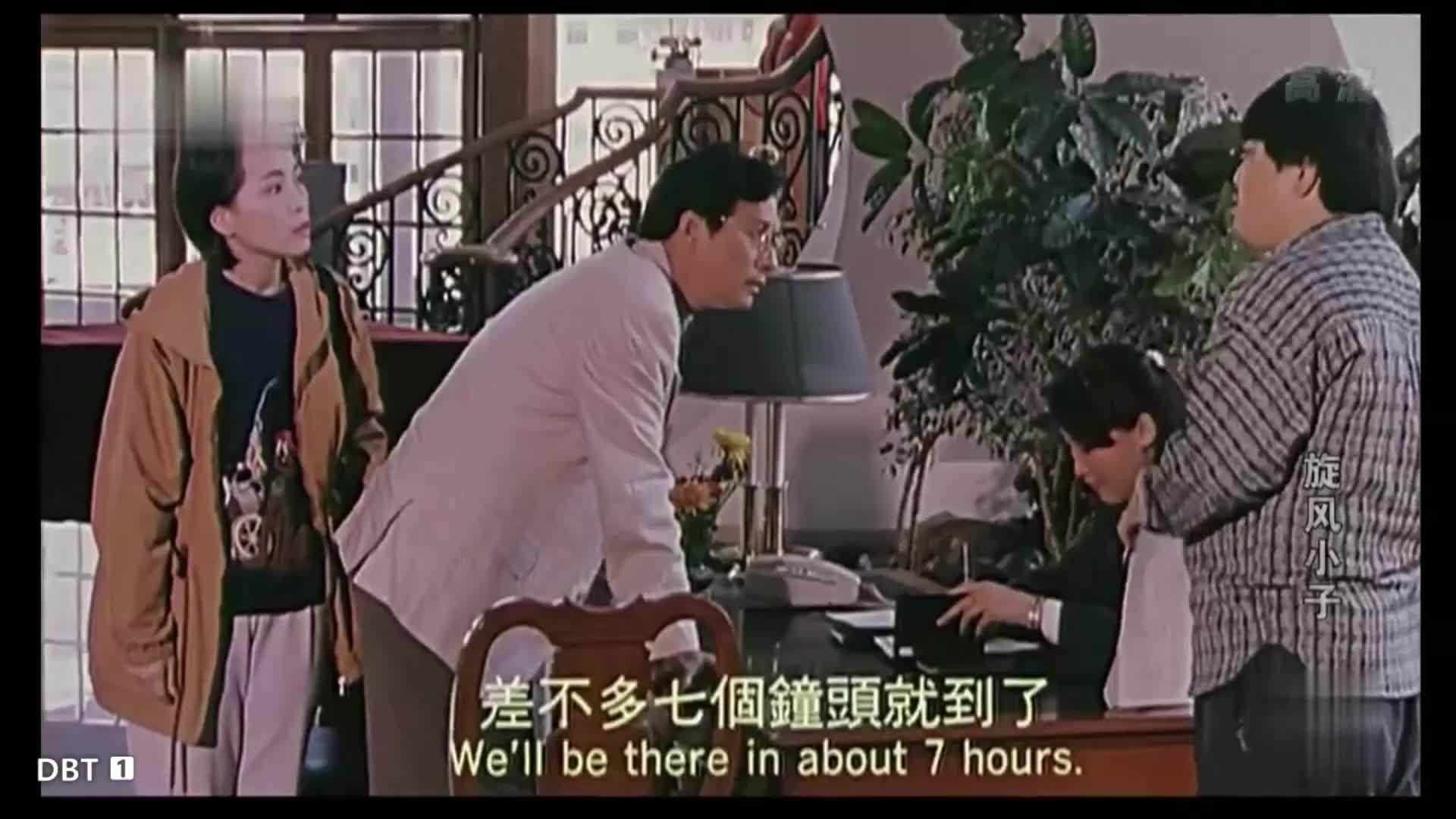 乌龙院 爆笑喜剧   释小龙郝绍文系列
