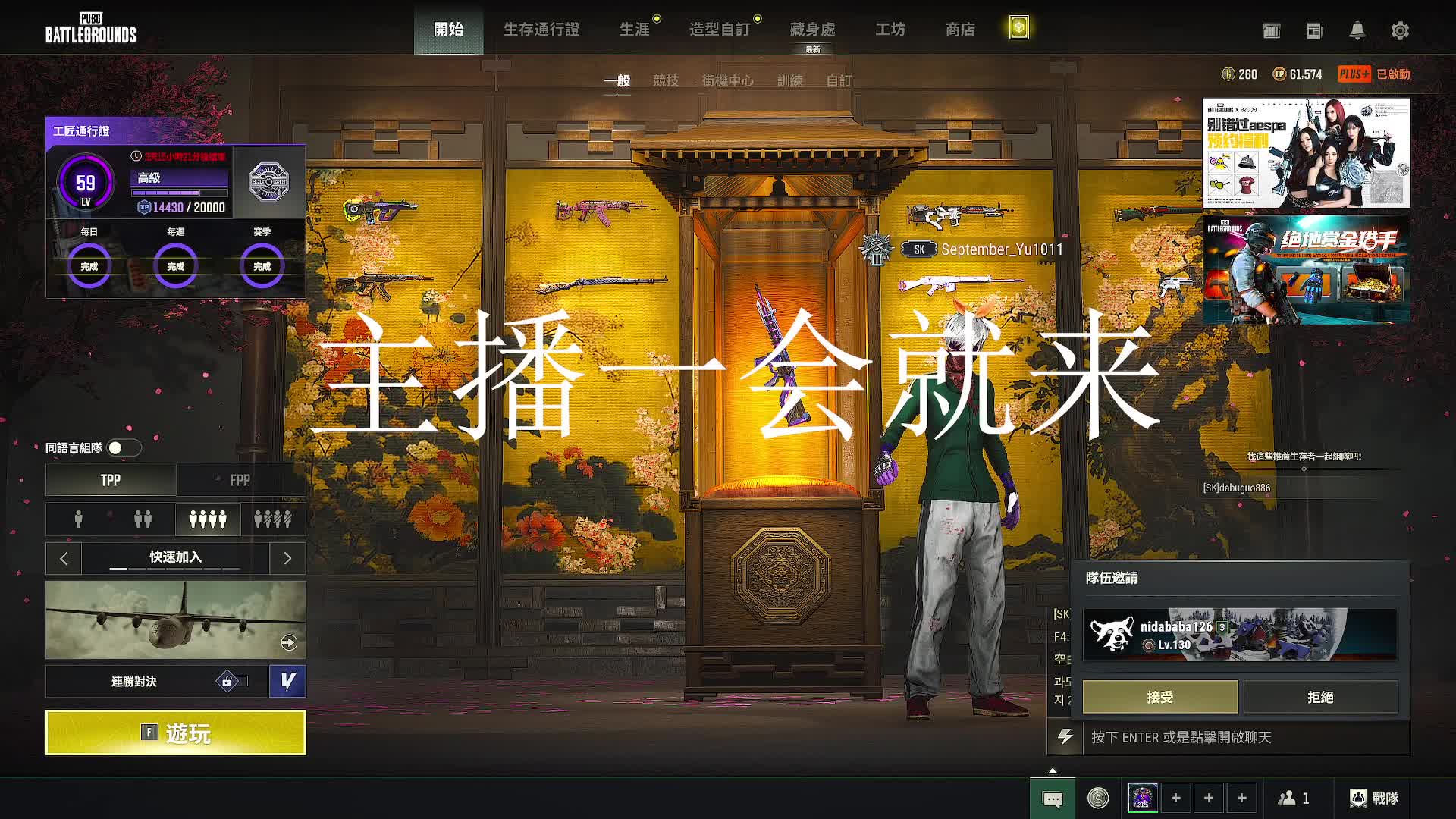 盒子主播，每小时伞均20次