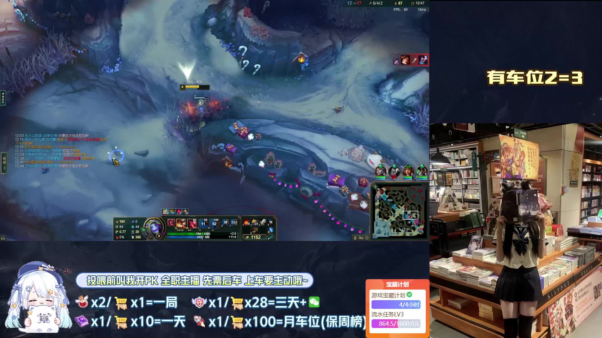 技术主播 全能大王（乱斗大王）