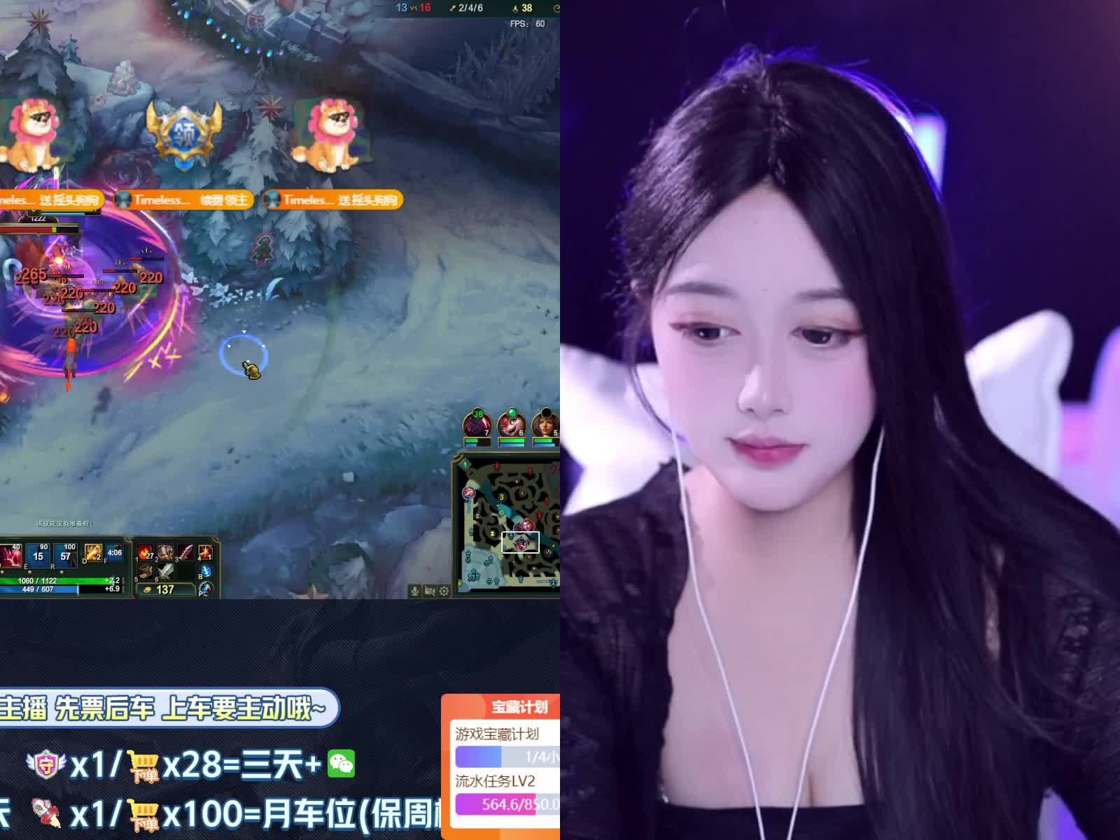 技术主播 全能大王（乱斗大王）