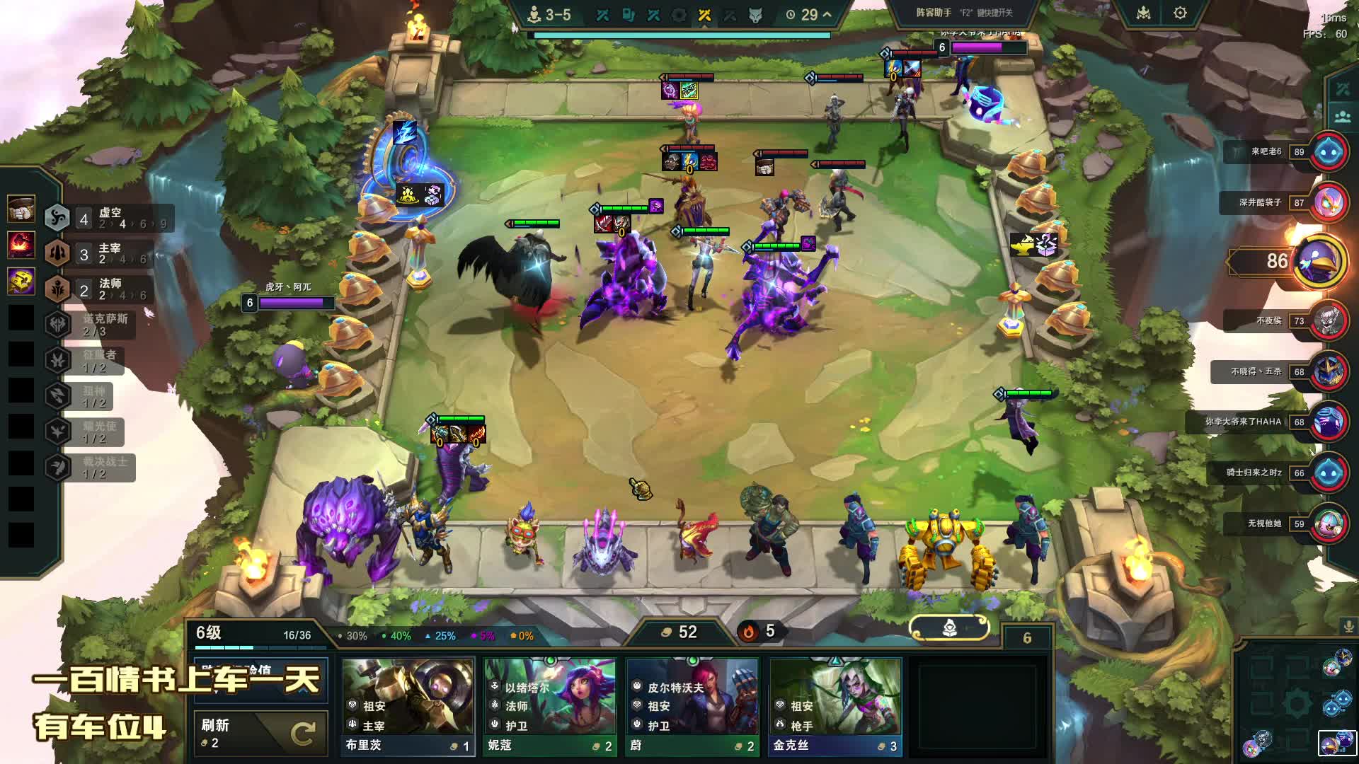 全能主播 技术主播【乱斗大王】