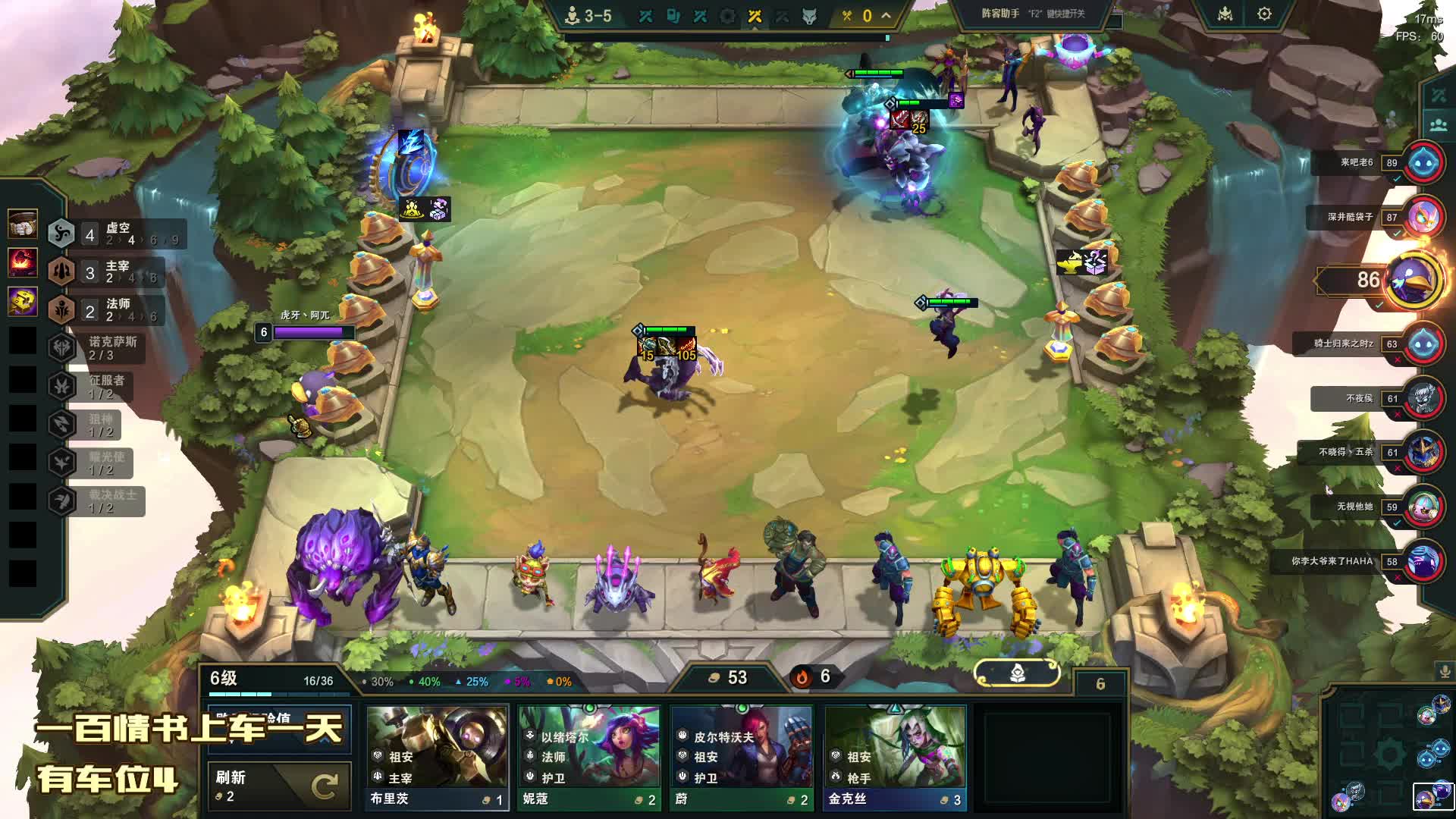 全能主播 技术主播【乱斗大王】