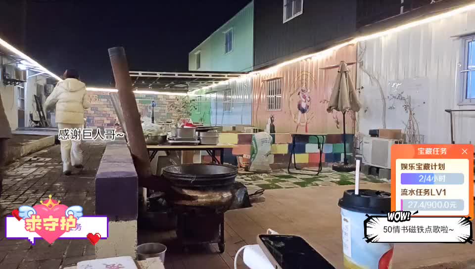 欢迎枫哥~感谢巨人哥~程总组~