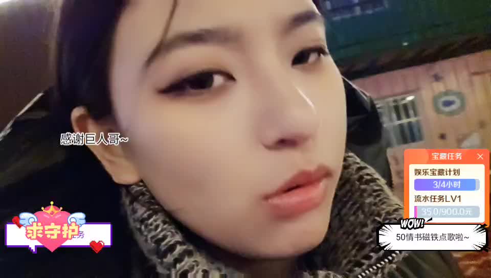 巨人哥想你了~程总组~