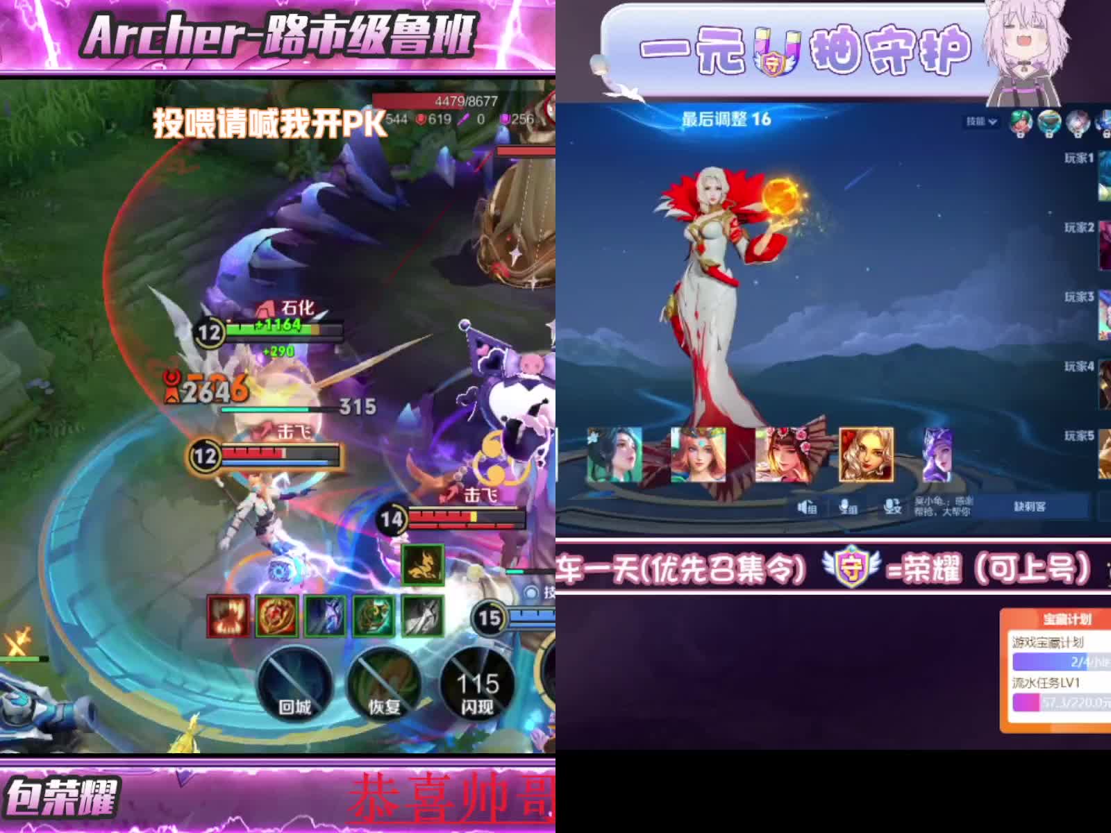 期待来自相遇