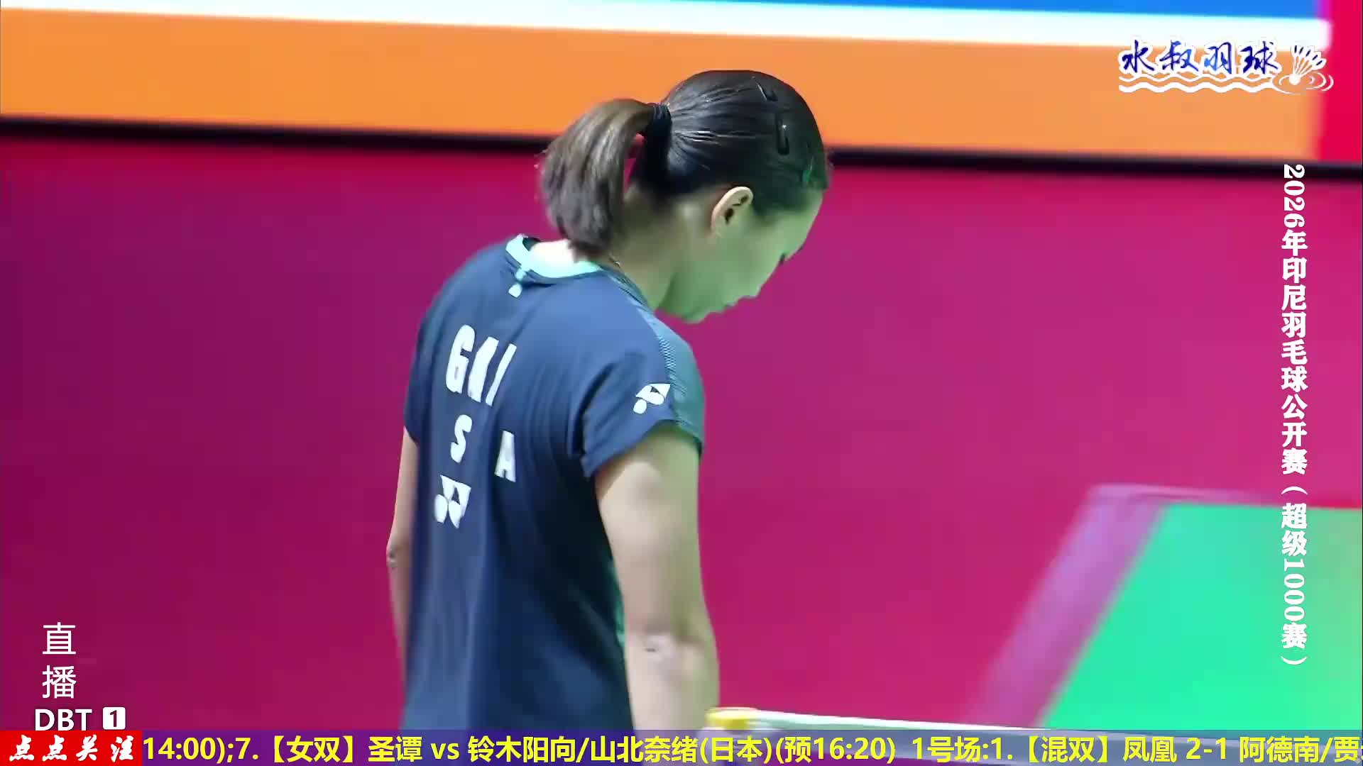 8M超清 印尼公開(kāi)賽