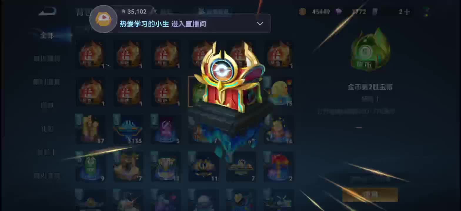 全天双区带粉99王者199荣耀520百星