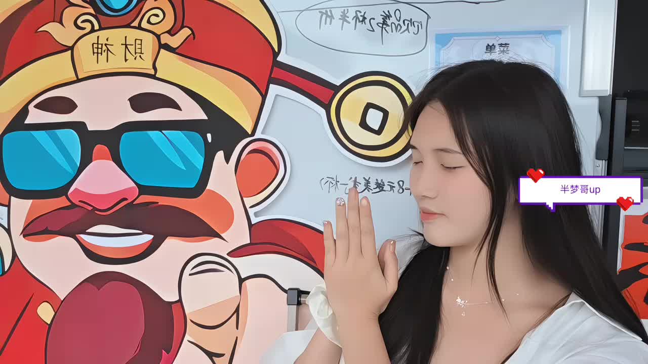 半梦半醒哥up116/18/928