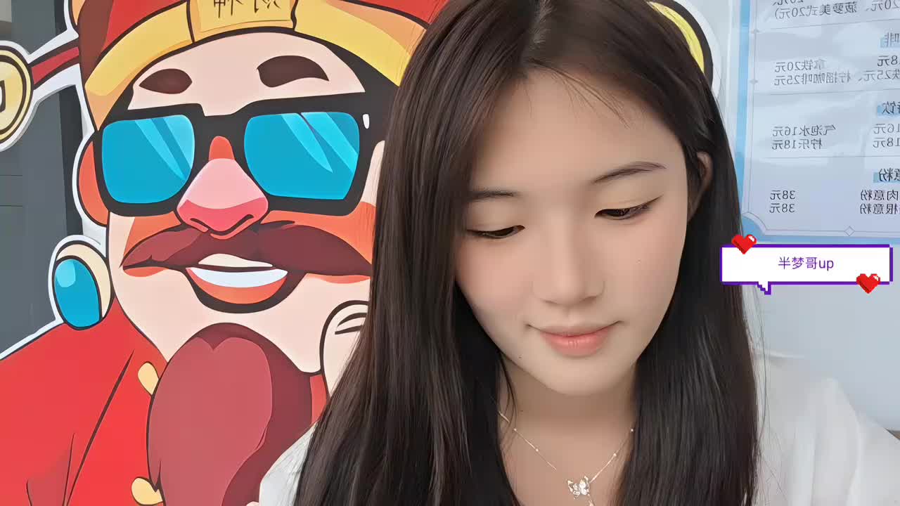 半梦半醒哥up116/18/928
