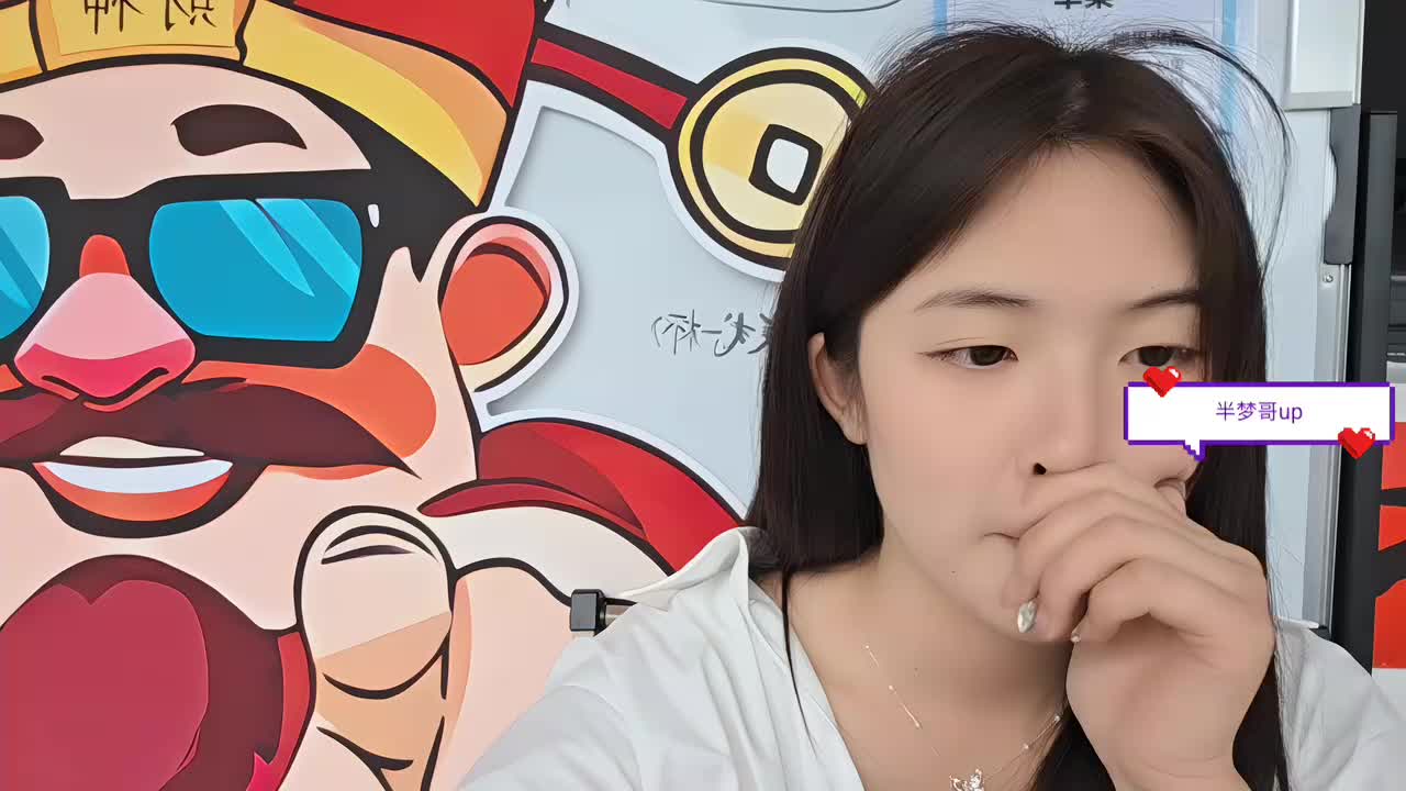 半梦半醒哥up116/18/928