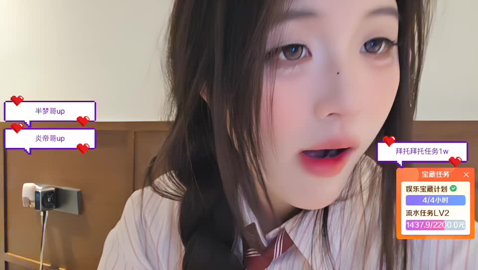 民宿生存-半梦哥up116/18/928