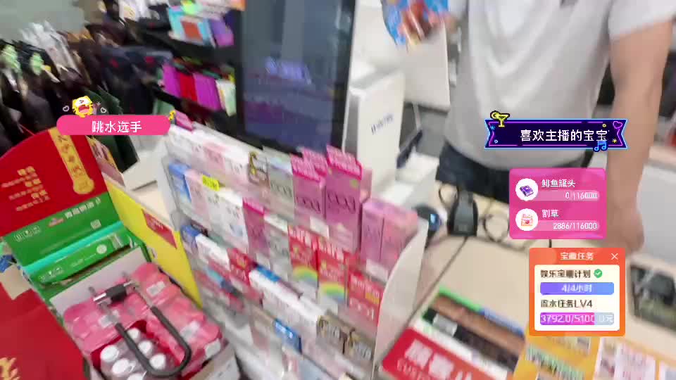 午夜基地開荒116