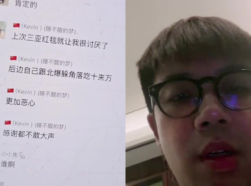 感谢旅人宝至尊守护116/18/919