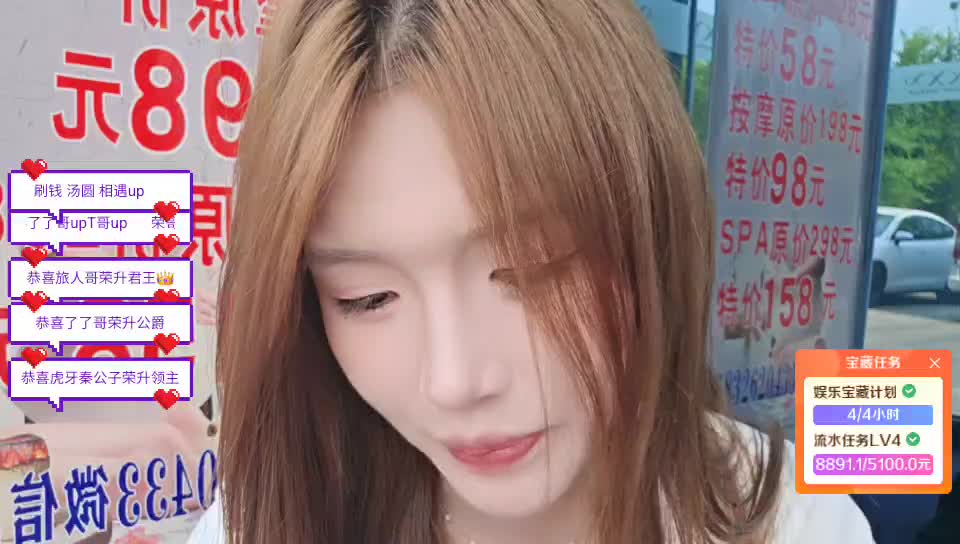恭喜旅人哥荣升君王116up